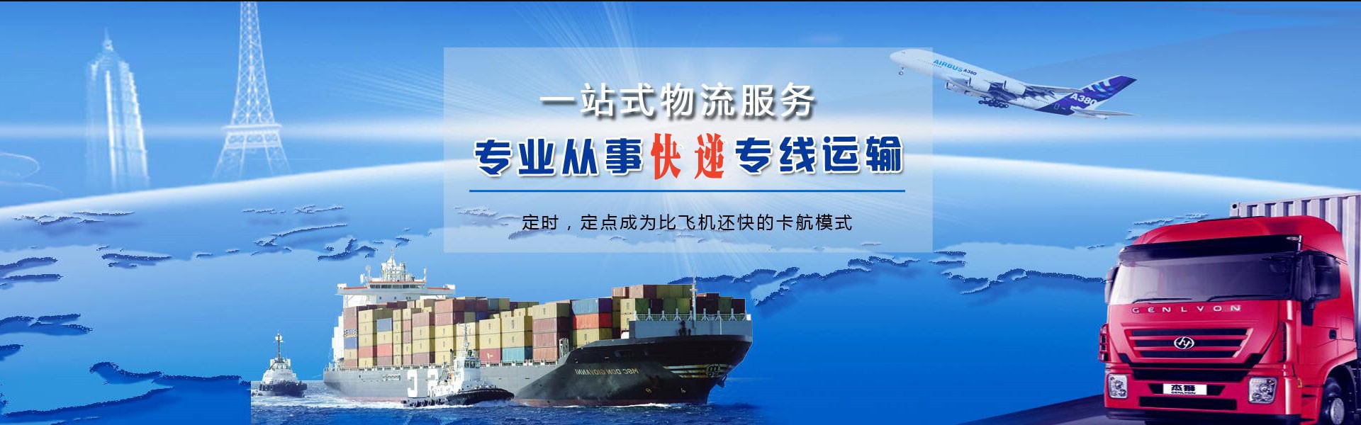 汉寿到太原物流公司-汉寿至太原物流专线-汉寿空运到太原-优时通物流有限公司